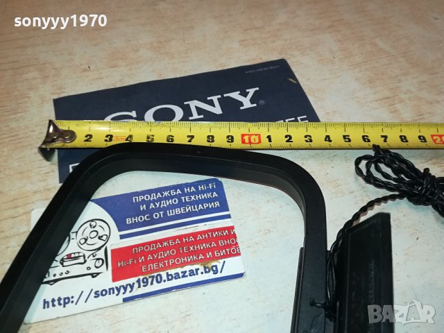 sony-антена за аудио 1608230914, снимка 7 - Ресийвъри, усилватели, смесителни пултове - 41870319