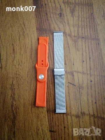 Верижки каишки за смарт часовник с размери от 20 мм