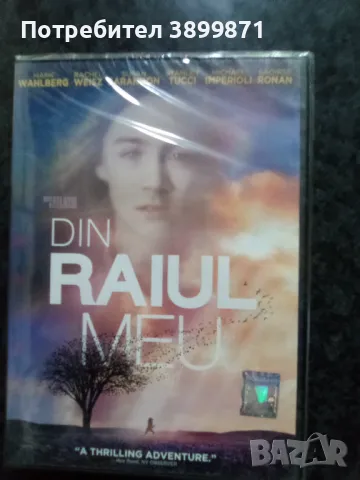 Продавам филми на DVD с български субтитри , снимка 3 - DVD филми - 50175025