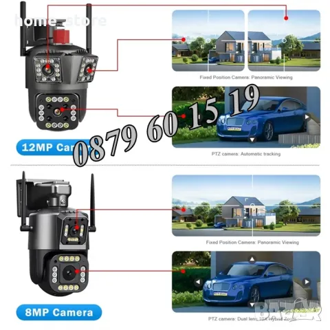Безжична WiFi IP камера с 3 обектива 12MPx, нощно виждане, 360°, снимка 5 - IP камери - 49693376