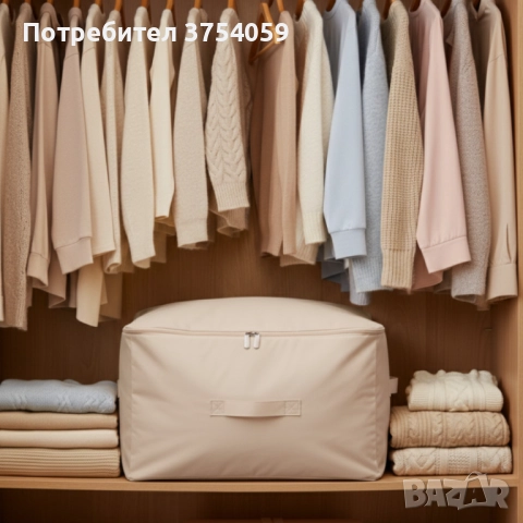 Компресионна чанта с цип за съхранение на обемни текстили Compressed Cotton Quilt Bag - повече място