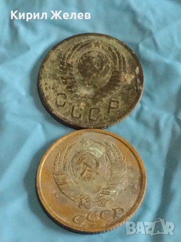 Лот монети 10 броя копейки СССР различни години и номинали 39378, снимка 7 - Нумизматика и бонистика - 44173884