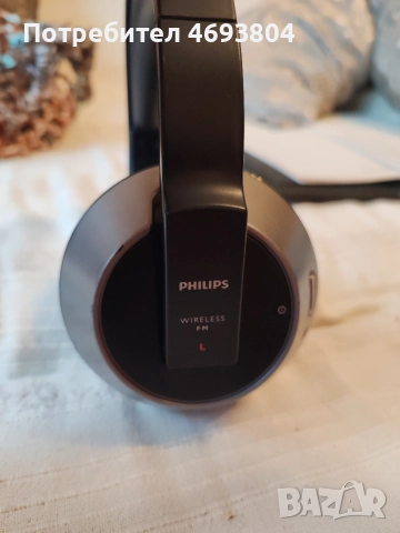 Philips SHC 8535