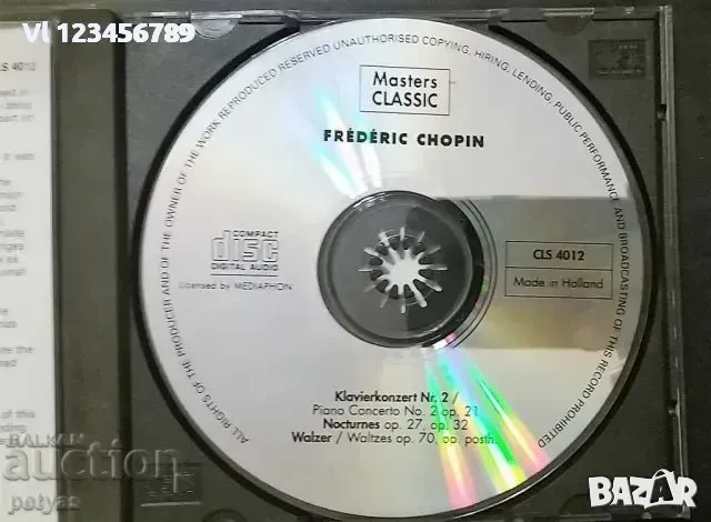 СД -CHOPEN 'CONCERTO No2....... ' - CD, снимка 2 - CD дискове - 50646774