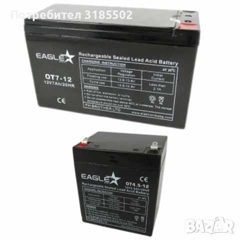 Акумулаторни батерии EAGLESTAR 12V – Надеждна енергия за UPS, алармени системи, соларни инсталации и, снимка 2 - Друга електроника - 51251464