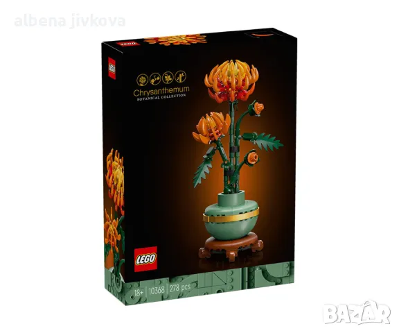 Конструктор LEGO Botanical - Хризантема