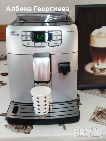 Кафе автомат SAECO INTELIA ONE TOUCH CAPPUCCINO , снимка 10 - Кафемашини - 52971968