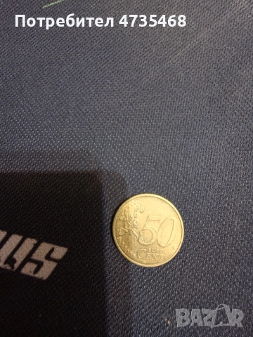 Рядки колекционерски монети , снимка 5 - Антикварни и старинни предмети - 53726832