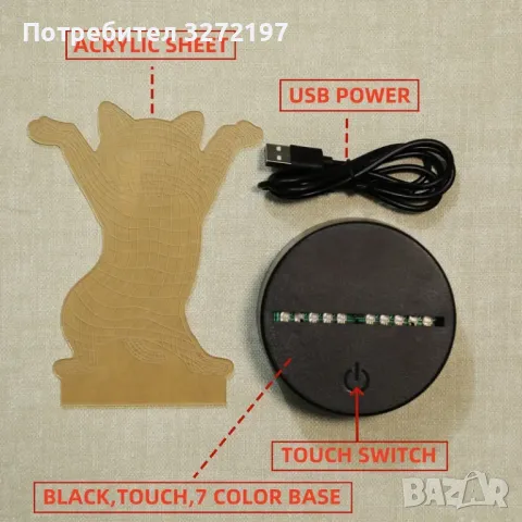 Холограмна 3D LED лампа Смешна Котка,RGB Седемцветен Интелигентен Контрол,USB , снимка 10 - Настолни лампи - 49493605