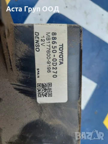 Модул за климатик 88650-0D270 за Тойота Ярис - 1.0 - 69к.с - 2011г., снимка 2 - Части - 56224766