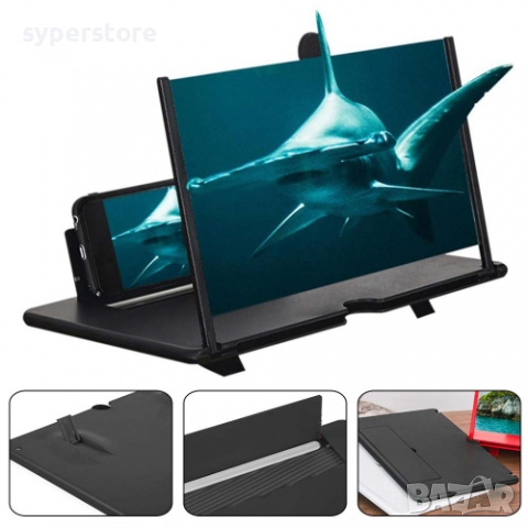 Екран Увеличителен Екран стъкло лупа за телефон Digital One SP00348 Портативно домашно кино, снимка 3 - Друга електроника - 36136701