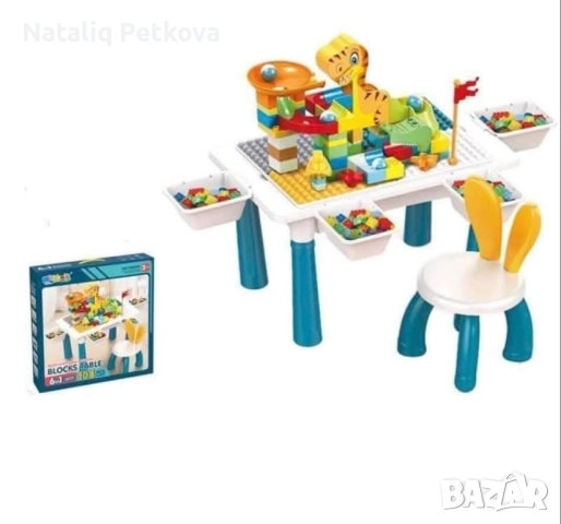 Детска масичка с конструктор и столче 