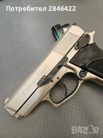 Газ сигнален пистолет Ekol