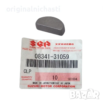 Шпонка за колянов вал за СУЗУКИ ГРАНД ВИТАРА SUZUKI GRAND VITARA 0834131059 08341-31059 OEM SUZUKI
