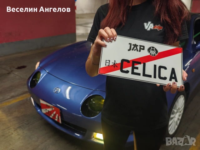 ▶️ ▶️ ▶️ Метални рекламни табелки върху регистрационния номер ◀️ ◀️ ◀️