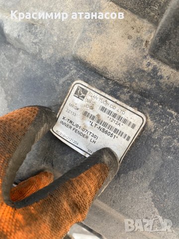 Подкалник преден ляв за Нисан х трейл Т30.2001-2006г, снимка 3 - Аксесоари и консумативи - 38896275