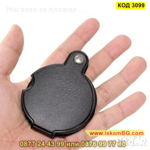 Джобна ръчна лупа с увеличение 8Х в кожено калъфче - КОД 3099, снимка 2 - Други - 44822077