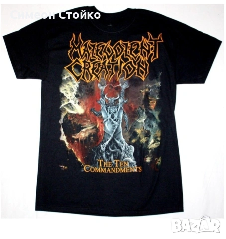 Тениска на Malevolent Creation 