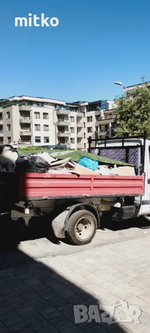 Кърти чисти извозва София 