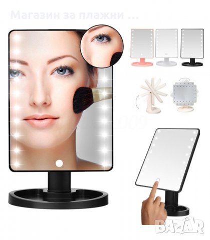 LED НАСТОЛНО ОГЛЕДАЛО СЪС СТОЙКА - код 1806, снимка 3 - Други - 34263917