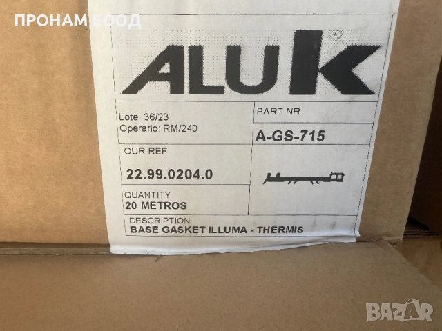 Уплътнения за PVC дограма, снимка 13 - Дограми - 51523413