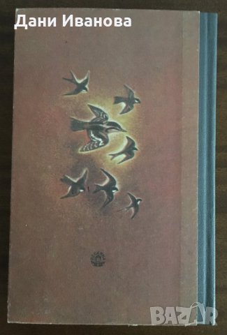 Рассказы и Сказки - детски разкази и приказки на руски език, снимка 2 - Детски книжки - 34349791