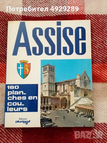 Assise, art et histoir dans Les siecles