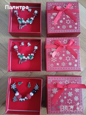 Коледни гривни тип пандора с обеци