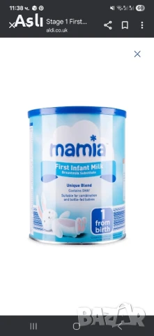 Мляко за кърмачета Mamia - Първи етап, снимка 1