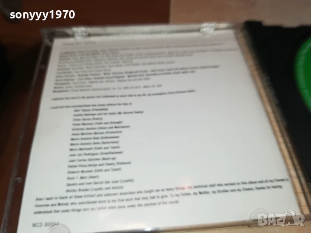 ENRIQUE IGLESIAS CD 1008251158, снимка 16 - CD дискове - 51315327