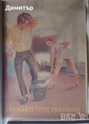 Постер плакат 59/35см. Противотанков гранатомет, снимка 4 - Декорация за дома - 48768243