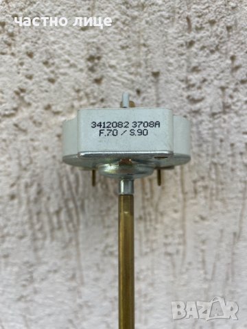 Комбиниран терморегулатор с термограничител 16A Дължина 450мм 70/90° 3412082, снимка 1 - Бойлери - 41416468