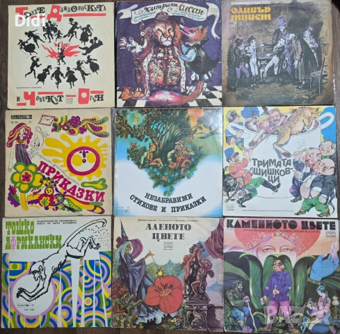 Грамофонни плочи с приказки, стихове, песнички, хорове, снимка 6 - Грамофонни плочи - 52512636