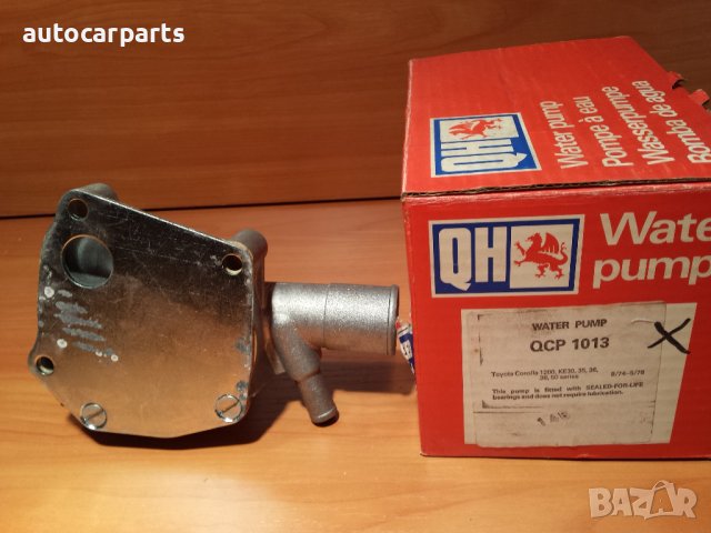 Водна помпа QH QCP1013 TOYOTA Corolla / Тойота Корола 1974-80, снимка 2 - Части - 40102934