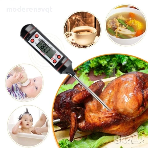 Термометър за бързо и лесно измерване температурата на храна и течност, снимка 4 - Аксесоари за кухня - 53455952