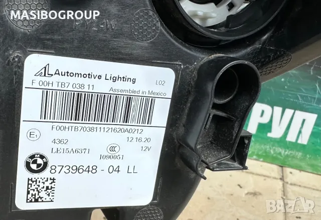Фарове BMW LED фар за Бмв Х3 Г01 Х4 Г02 Bmw X3 G01 X4 G02, снимка 8 - Части - 46930910