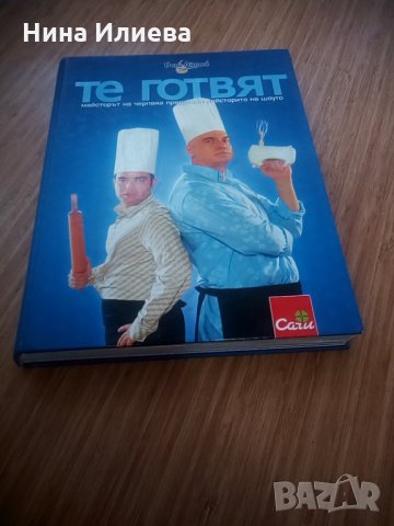 Продавам книги, снимка 2 - Други - 34544814