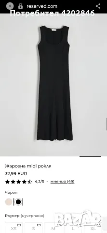 🌺Reserved🌺Нова, с оригинален етикет🌺, снимка 6 - Рокли - 52813669