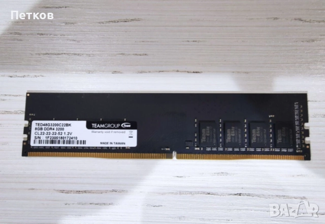 RAM DDR4 Teamgroup 8GB 3200, снимка 2 - RAM памет - 52856083