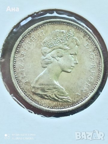 25 цента Канада сребро 1867- 1967

