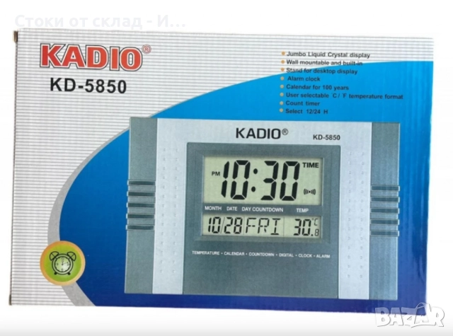 Голям настолно-стенен мултифункционален електронен часовник с аларма, календар и много функции, снимка 3 - Стенни часовници - 51777503