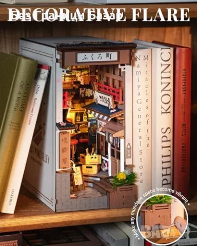 Нов Book Nook Комплект – Японска Уличка, 3D Дървена Миниатюра, Макет, снимка 4 - Други - 49511467