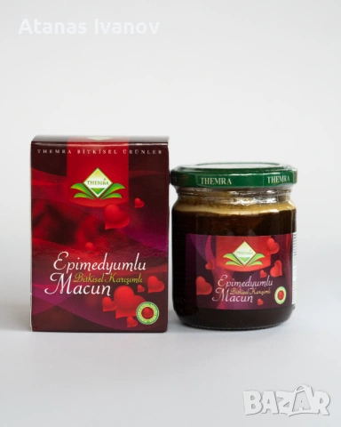 Epimedium macun Themra / Епимедиум маджун Темра