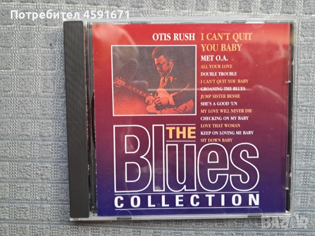 Otis Rush – I Can’t Quit You Baby