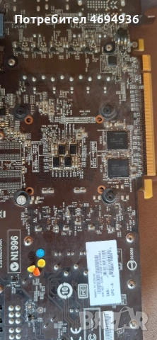 MSI GTX 660TI .2GB.ddr5.256bit, снимка 5 - Видеокарти - 53787229