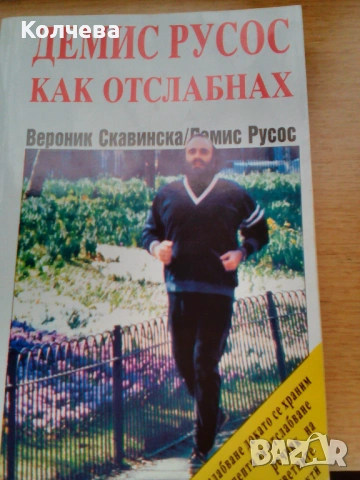 продавам томове на Карл Маркс и Енгелс  и др. книги, снимка 12 - Специализирана литература - 30191527