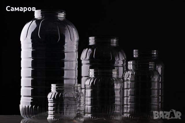 Буркани от РЕТ с вместимост от 1 до 10 литра., снимка 4 - Буркани, бутилки и капачки - 34655468
