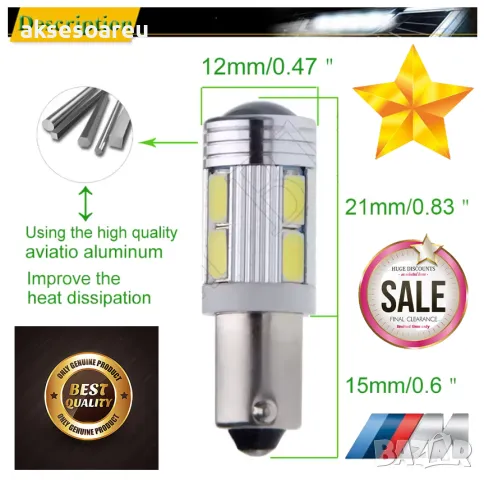 2 броя нови габарити с лупи BAX9S с 10 LED диода крушка H6W дневни светлини фарове за коли ремаркета, снимка 13 - Аксесоари и консумативи - 49961859