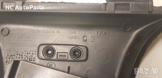 Интериорен капак кора за колан за Mercedes Мерцедес С клас W204 A2048600930 A2046903726 2011, снимка 6 - Части - 42653784