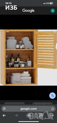 Бамбуков шкаф за съхранение за стенен монтаж, висящ шкаф над тоалетната, 15,7''Д x 7,8''Ш x 23,6''В, снимка 2 - Шкафове - 52552452